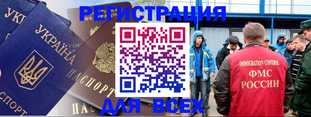 прописка в квартире в Ставропольском крае