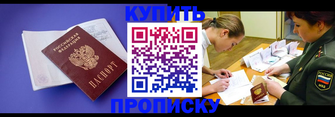 регистрация для дет. сада в Ставропольском крае