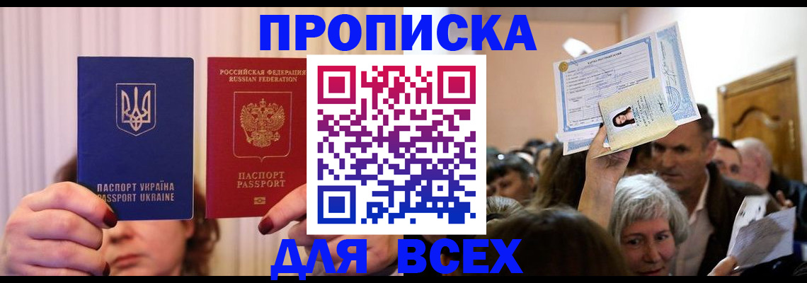форма 3 в Ставропольском крае